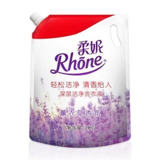 RHONE 柔妮 薰衣草洗衣液4斤袋装