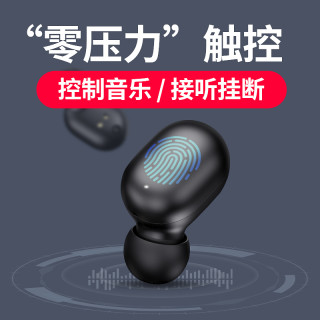 Haylou 嘿喽 GT1 无线蓝牙耳机