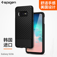 Spigen 三星S10e 手机壳 黑色