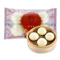 冶春 扬州包子 鲜肉包300g （6只 早餐 速冻 蒸包 扬州包子）