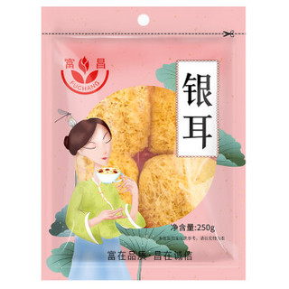 富昌 黄金银耳 滋补糯耳 白木耳丑耳百合桂圆莲子羹500g （250g*2）