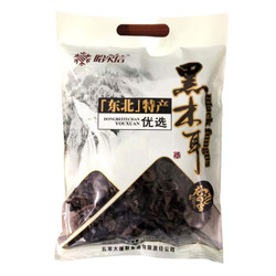 哈尔信 黑木耳 450g(150g*3) 东北木耳肉厚无根山珍干货煲汤