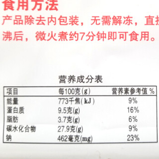 赖 四川特色 龙抄手 馄饨 210g 经典原汤 （内附调料包 成都小吃 饺子）