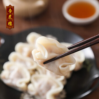 杏花楼速冻水饺玉米猪肉蔬菜口味800g（40只饺子煎饺蒸饺 火锅食材速冻面点方便早餐 云吞馄饨）