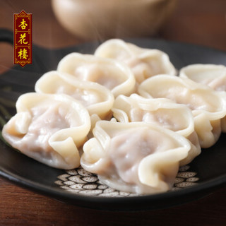 杏花楼速冻水饺玉米猪肉蔬菜口味800g（40只饺子煎饺蒸饺 火锅食材速冻面点方便早餐 云吞馄饨）