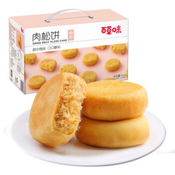 Be&Cheery 百草味 肉松饼 1kg