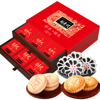 DXC 稻香村 稻香福礼双层礼盒 (2000g、原味、礼盒装、40枚)