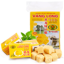 HOANG LONG 黄龙绿豆糕 越南进口 绿豆饼 原味410g*1袋 传统老式糕点心 休闲零食小吃 办公室下午茶食品