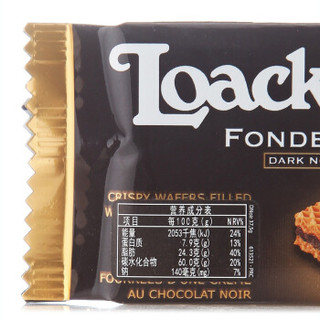 意大利进口 莱家loacker威化饼干黑巧克力味夹心排块装37.5g