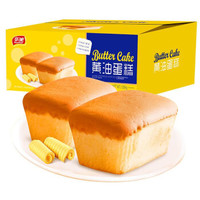有券的上：Huamei 华美 黄油蛋糕 1050g