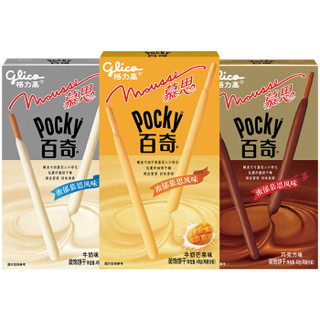 glico 格力高 巧克力饼干棒 (144g、什锦口味、盒装)