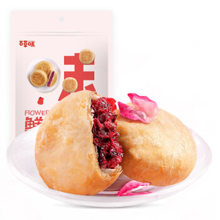 Be&Cheery 百草味 鲜花饼 (240g、玫瑰味、袋装、6小包)