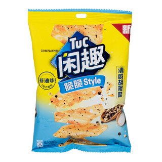 Tuc 闲趣 脆脆style (35g 、清咸胡椒味、袋装)