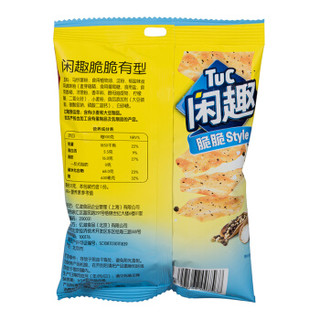 Tuc 闲趣 脆脆style (35g 、清咸胡椒味、袋装)