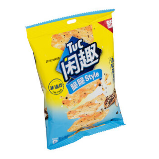 Tuc 闲趣 脆脆style (35g 、清咸胡椒味、袋装)