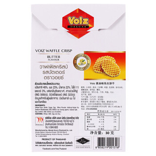 泰国进口 Voiz黄油味华夫饼干 蛋糕糕点 休闲零食 30g/盒