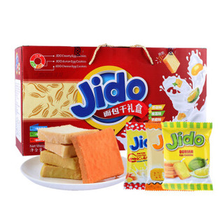 越南进口 季嘟(Jido)面包干礼盒1.25kg 节日礼盒 零食大礼包
