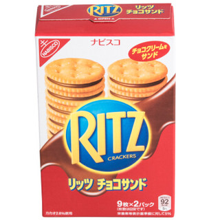 印尼进口 乐之（Ritz）巧克力味夹心饼干 办公室休闲零食 160g