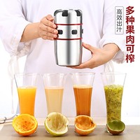 Hiho 喜禾 YJ-017 手动榨汁机 18.5*9.5cm