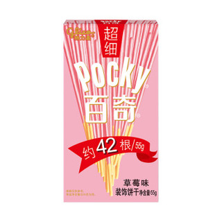 glico 格力高 百奇 (270g、多种口味、盒装、6盒)