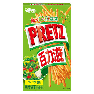 glico 格力高 百力滋 装饰饼干 凯撒色拉味 65g