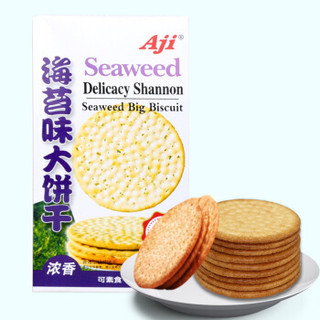 Aji 饼干蛋糕 零食早餐 大饼干 海苔味175g/盒