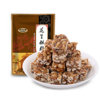 阿玛熊 红糖花生酥糖 花生切糕沙琪玛300g 浙江土特产