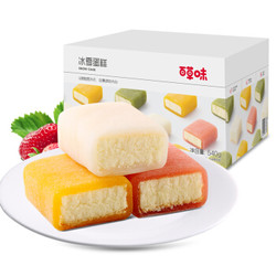 百草味 冰雪蛋糕540g 网红蛋糕麻薯夹心早餐面包零食美食小吃整箱 *2件