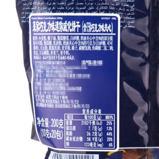 意大利进口 莱家loacker威化饼干巧克力味夹心迷你装200g