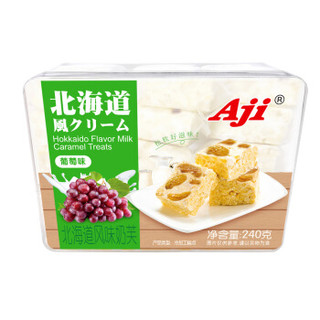 Aji北海道风味奶芙（葡萄味）240g礼盒 网红零食早餐雪花酥
