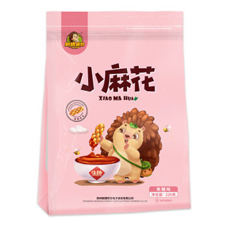 刺猬阿甘 小麻花风味特产零食下午茶焦糖味220g