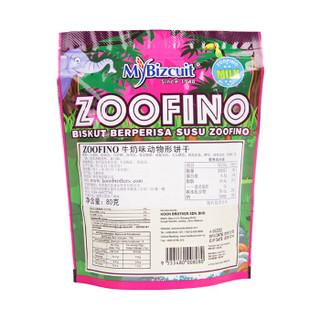 马来西亚进口 麦比客（MYBIZCUIT）牛奶味动物形饼干 儿童零食休闲食品 80g