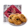 有成斋桃酥好吃的小吃传统糕点点心礼盒手工包装小桃酥饼干320g