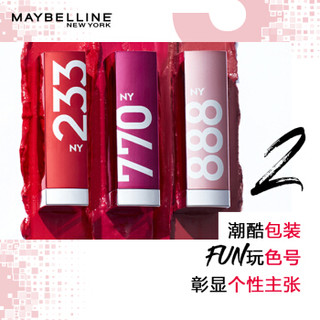 MAYBELLINE 美宝莲 唇色密码系列 绝色持久润唇膏 #888 3.9g