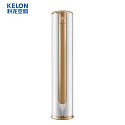 科龙(Kelon) 3匹 一级能效 全直流变频 冷暖 智能 静音 立柜式空调柜机 KFR-72LW/VEA1(2N33)