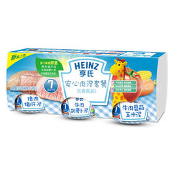 Heinz 亨氏 安心肉泥 海洋鱼泥宝宝辅食泥佐餐鱼泥肉泥 6瓶