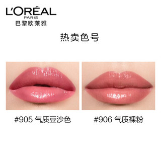 L'OREAL PARIS 巴黎欧莱雅 纷泽溢彩釉光唇膏 #915 3g