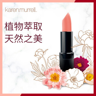 karen murrell 天然保湿滋润口红 15 牡丹粉色 4g