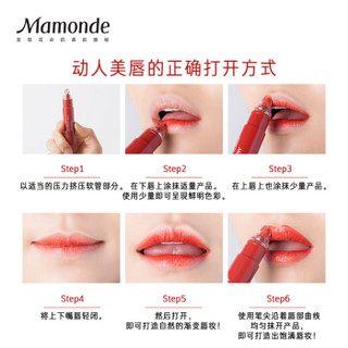 梦妆(Mamonde)花心丝绒莹润液体蜡笔唇膏02 （绽放玫瑰）