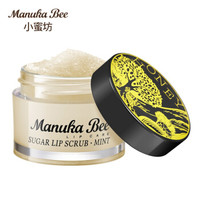 小蜜坊（Manuka bee） 我爱蜜糖唇部磨砂糖霜(蜂蜜) 12g 唇部去角质 去死皮 淡化唇纹 唇部磨砂