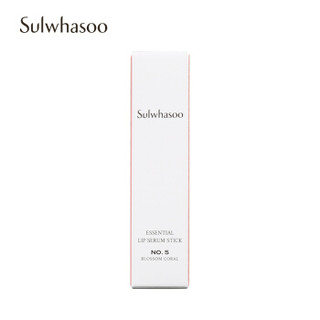 雪花秀（Sulwhasoo）肌本柔润护唇膏5号（保湿滋润 口红 变色唇膏 护肤品 韩国进口 ）