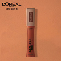 巴黎欧莱雅 L'OREAL PARIS欧莱雅（LOREAL）恒放溢彩雾感唇釉 862巧克力皇后 巧克力小姐限量版口红6.3ml