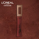 欧莱雅（LOREAL）恒放溢彩雾感唇釉 866松露小姐 巧克力小姐限量版口红6.3ml