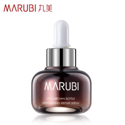 MARUBI 丸美 小棕瓶润透修护精华露 20ml （赠同款小金瓶 20ml）