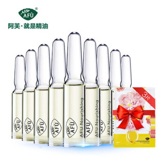 AFU 阿芙 赋活弹润精油安瓶精华液 15ml