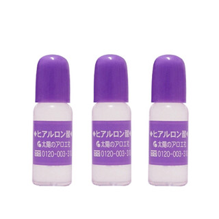 太阳芦荟社 玻尿酸保湿原液 10ml*3支