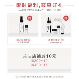 HomeFacialPro HFP 补水保湿祛黄提亮肤色套装 125ml