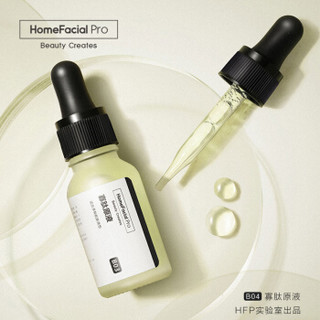 HomeFacialPro 6970117890594 祛痘淡印原液 31mL