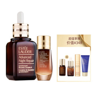 ESTEE LAUDER 雅诗兰黛 特润修护套装（棕瓶50ml+眼精华15ml）