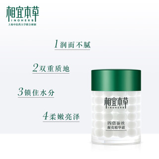 INOHERB 相宜本草 保湿套装 (柔肤水120ml+洁面膏100g+精华霜60g+面膜25g*5)